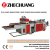 ZC-M-450x2中速背心袋制袋机
