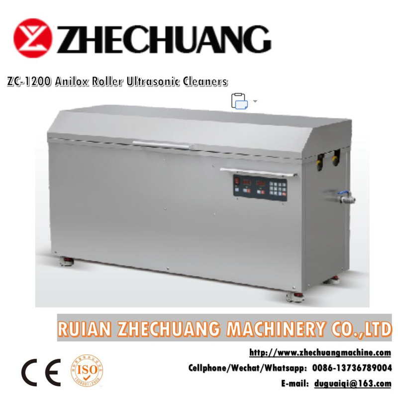 网纹辊超声波清洗机